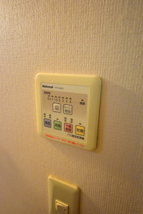 その他(★★浴室乾燥機付き★★)