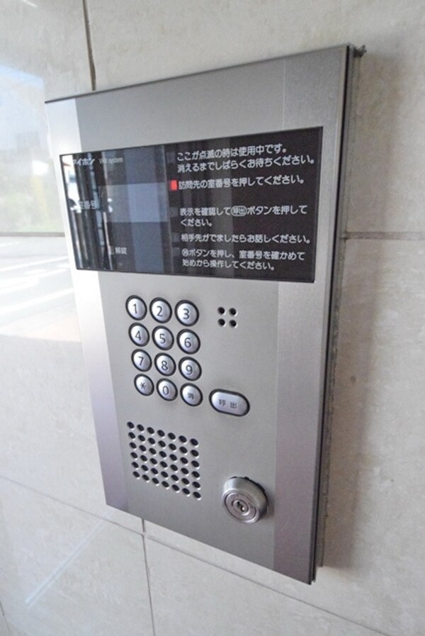 共有部分