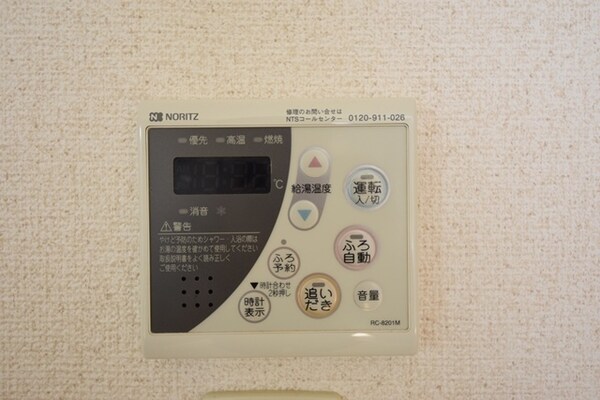 設備(他号室参考写真)