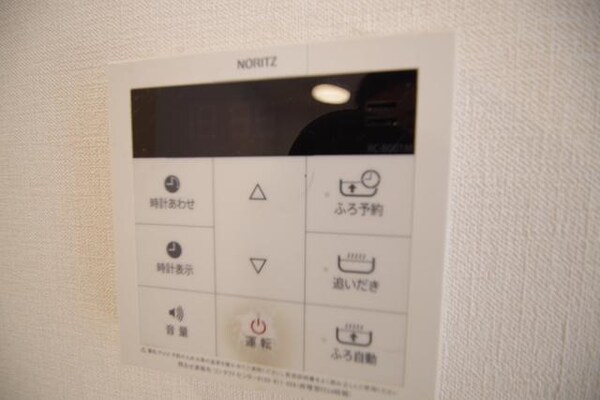 その他(★便利な給湯機★)
