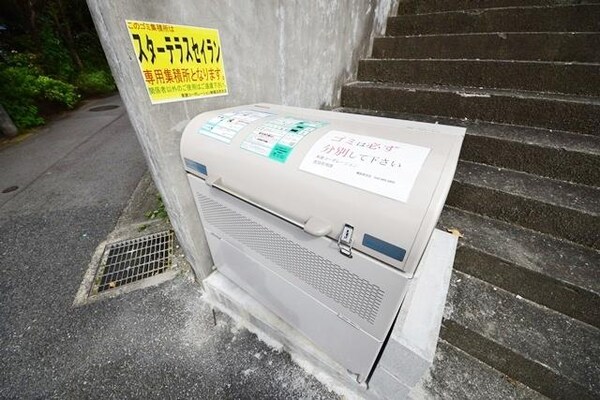 共有部分