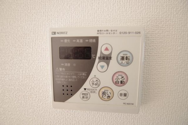 その他(★給湯器★)