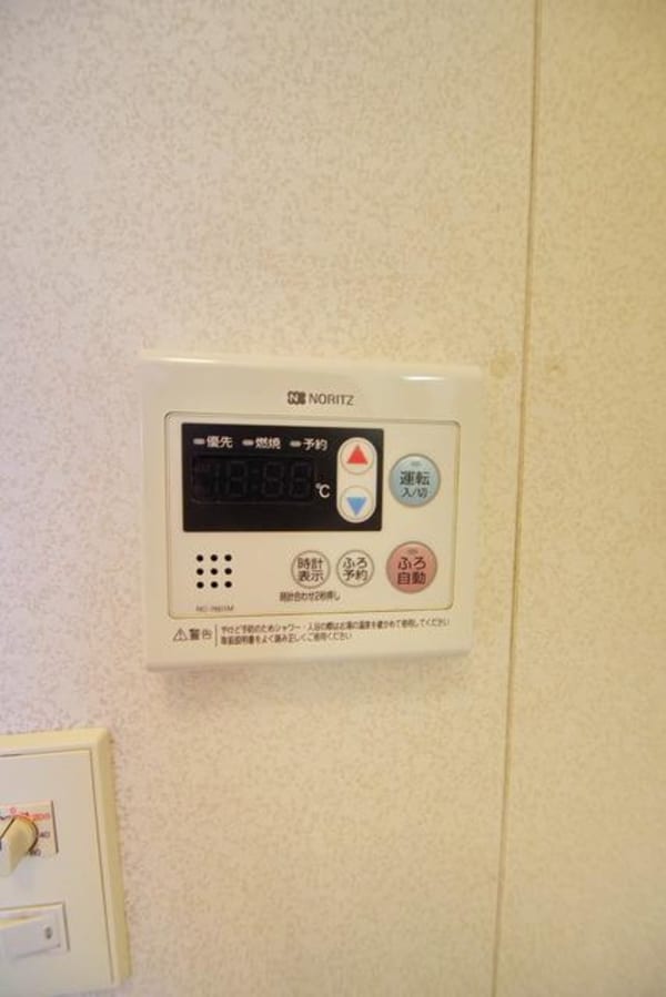 設備(★給湯リモコン★)
