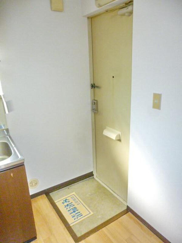 玄関(★買物便利な三ツ境駅近賃貸2ＤＫ！広めの収納完備！★)