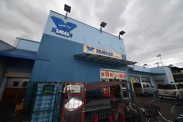 やまか大和中央店