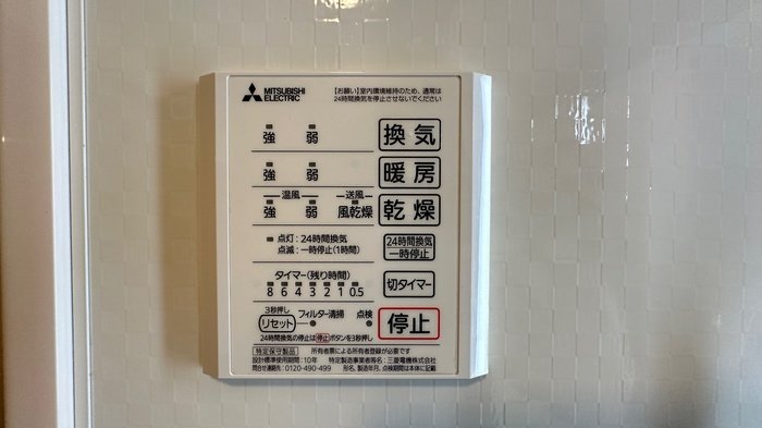 内観写真
