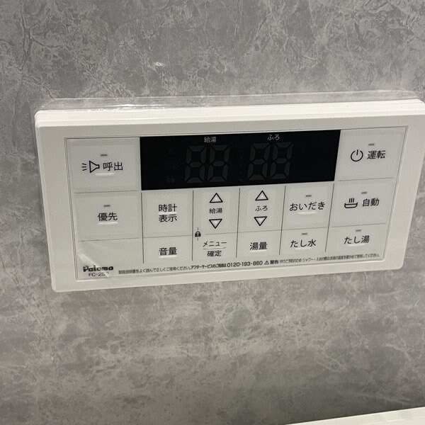 その他室内・内装