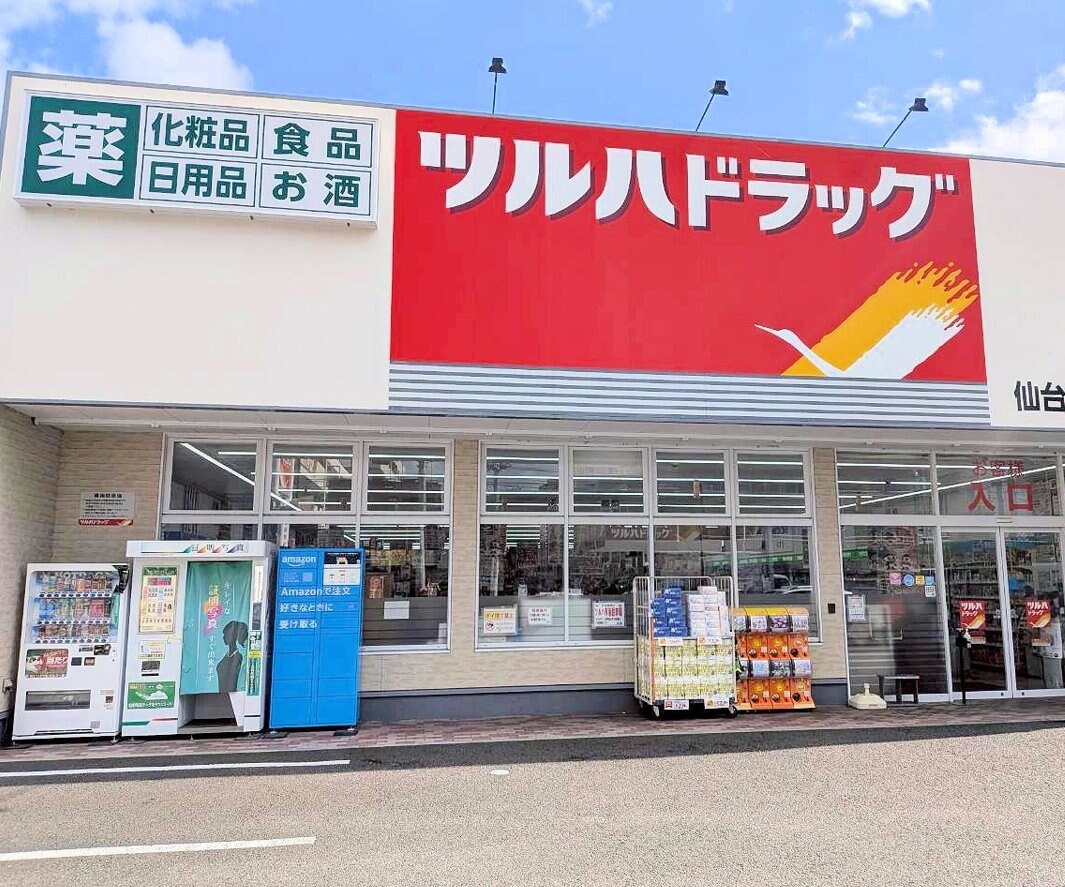 ツルハドラッグTIC一番町店