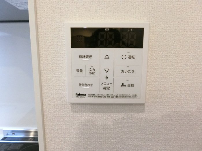 内観写真
