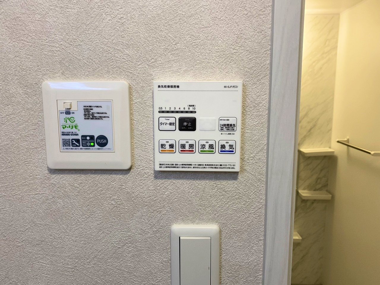 内観写真