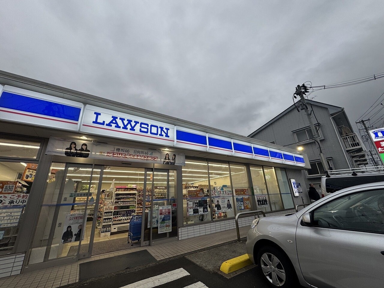 ローソン仙台大塒町店