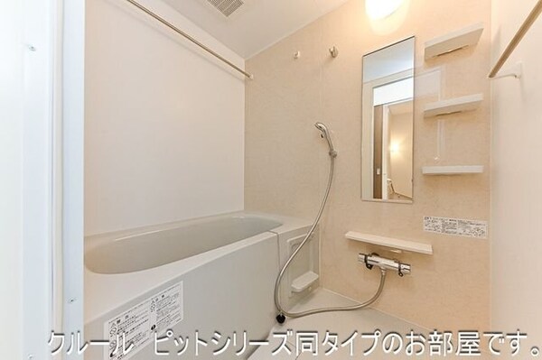 バス／シャワールーム等