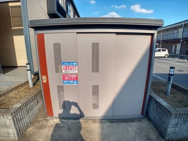 その他(ゴミ置き場)