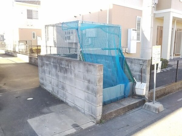 その他(ゴミ置き場)