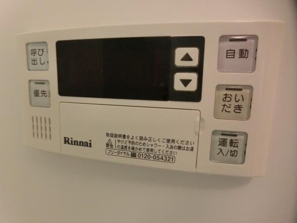 設備(給湯リモコン)