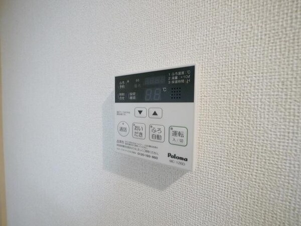 その他(給湯設備)