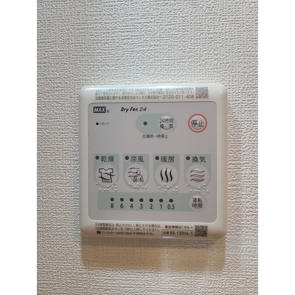 バス／シャワールーム等