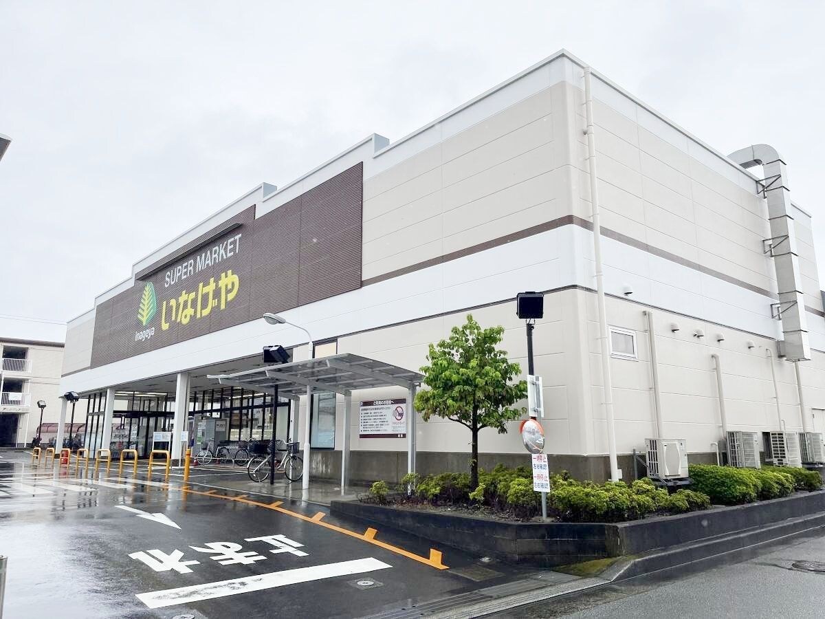 いなげや平塚四之宮店