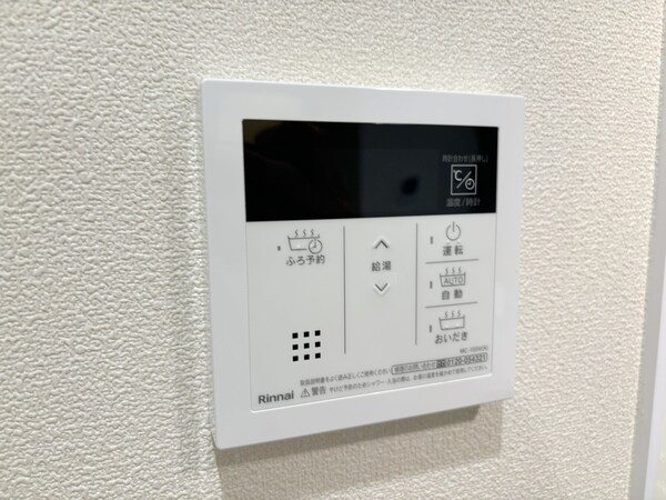 設備(設備)