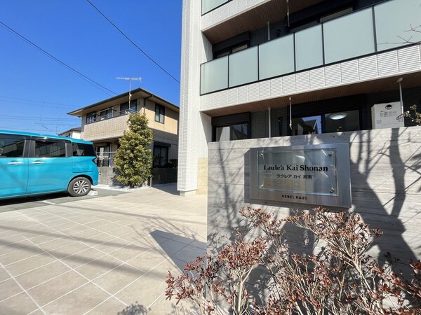 エントランス(駐車場)