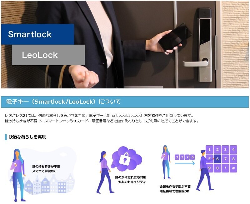 物件内観写真18　