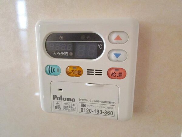 設備(☆給湯リモコン☆)