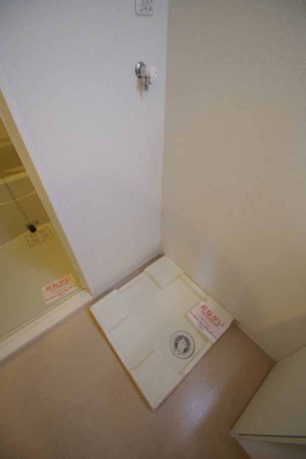 その他(★室内洗濯機置き場★)