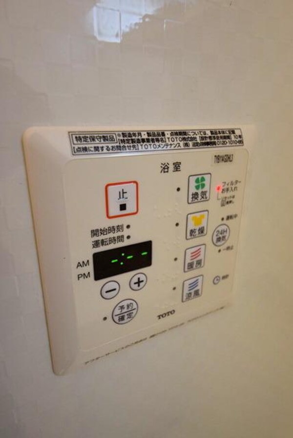 洗面(★同施工会社参考写真です★)