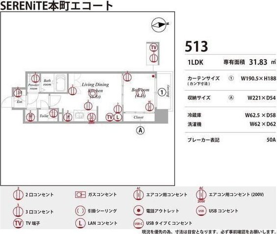 内観写真