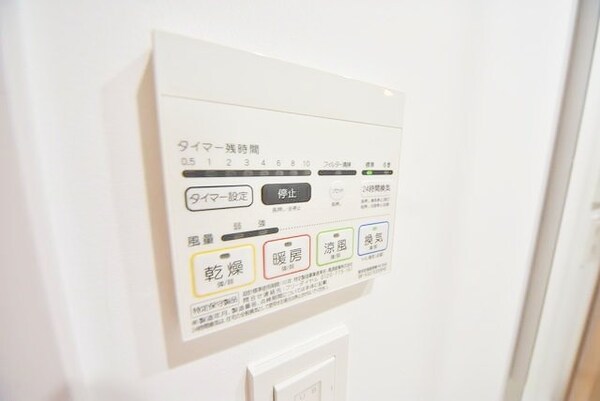 設備(タウンハウジングレジデンス事業部　恵比寿店・赤坂店までお問…)