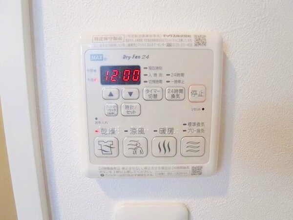 設備(★浴室乾燥機★)
