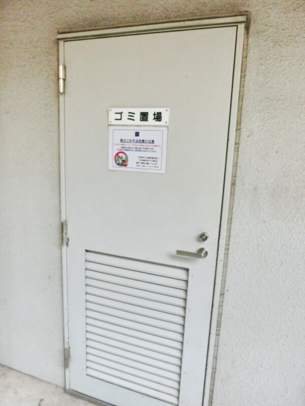 共有部分(★敷地内ごみ置き場★)