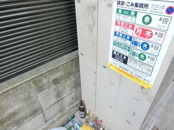 共有部分