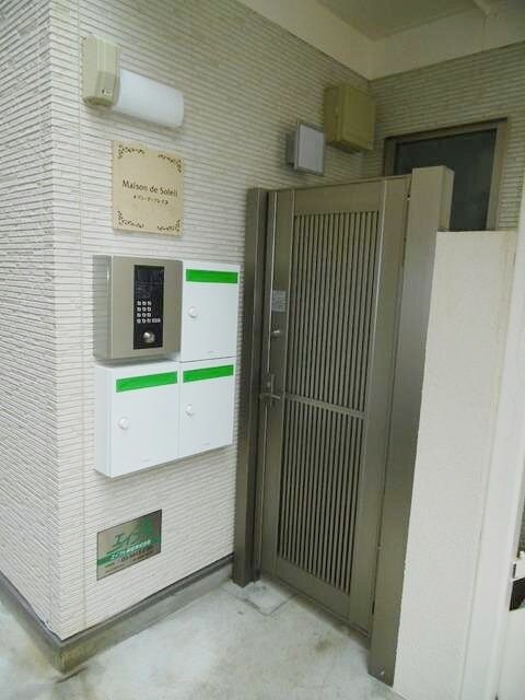 物件内観写真14　(部屋探しは株式会社　タウンハウジング　までお気軽にお問合せ…)