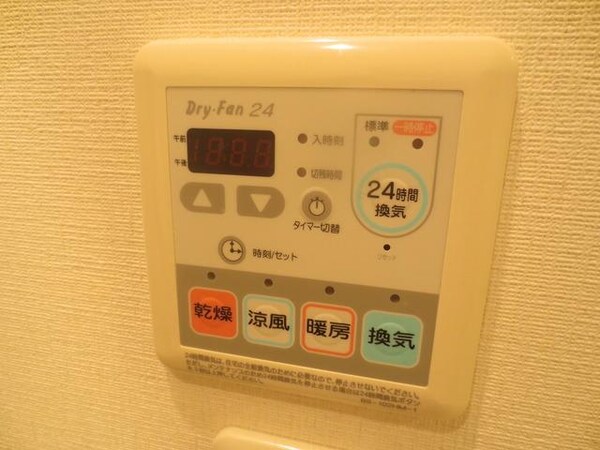 その他(★浴室乾燥機完備★)