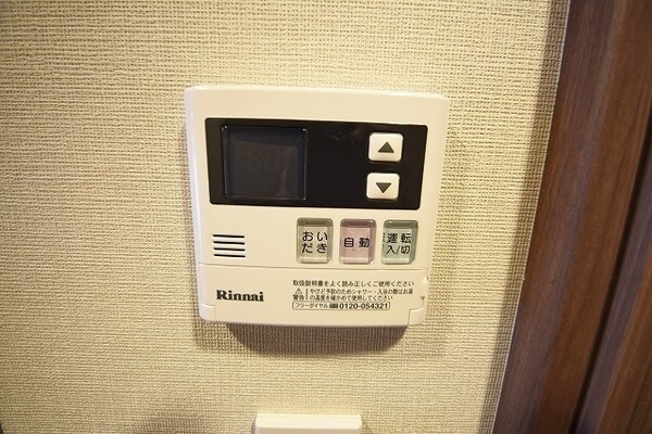 その他(★給湯システム★)