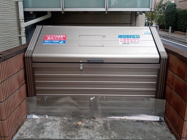 その他(ごみ捨て場)