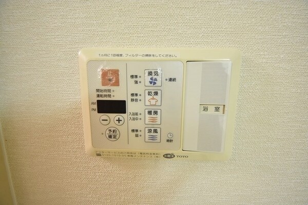 その他(タウンハウジングレジデンス事業部　恵比寿店・赤坂店までお問…)