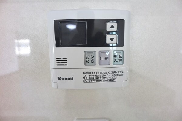 設備(★追い焚きできます★※参考写真※)