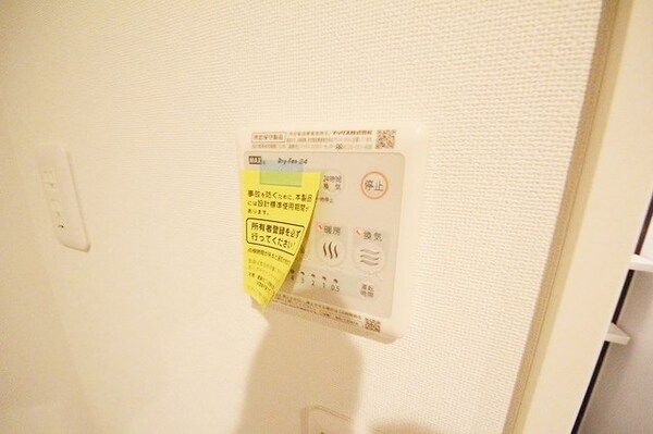 設備(☆お問い合わせはお早めに☆)