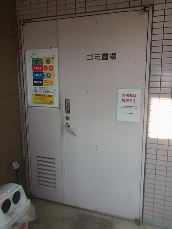 共有部分(★敷地内ごみ置き場★)