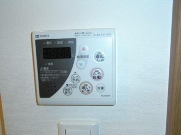 設備(★給湯リモコン★)