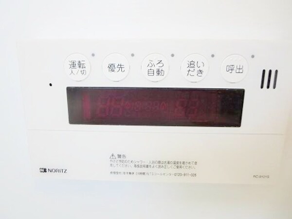設備(★追い焚き付き★)