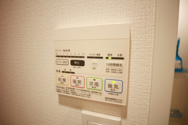 設備(★浴室乾燥機付き★)