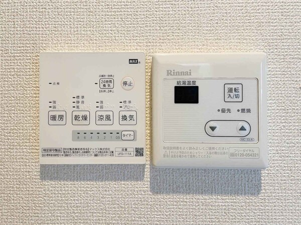 その他(設備)