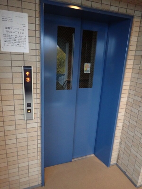 共有部分