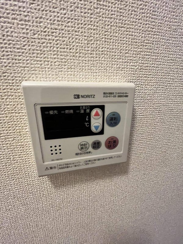 設備(設備)