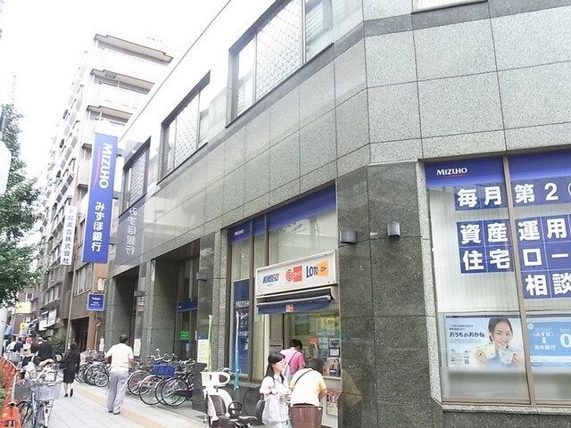 みずほ銀行駒込支店