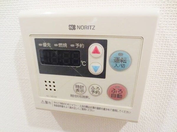 設備(★給湯リモコン★)