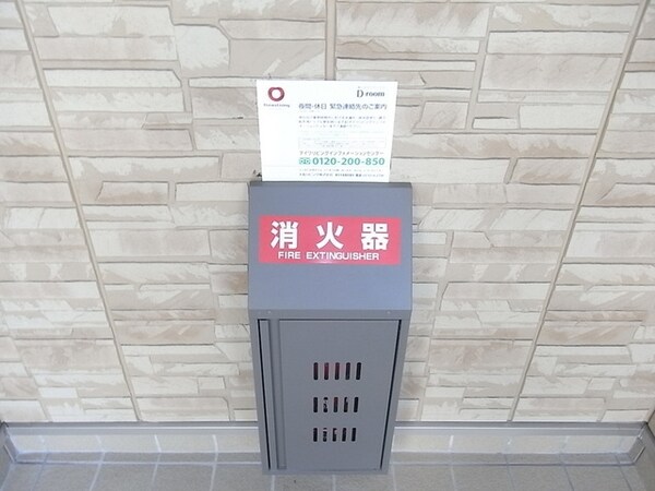 共有部分(消火器ボックス)